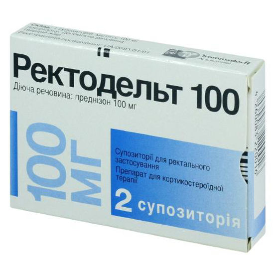 Ректодельт 100 супозиторії ректальні 100 мг №2